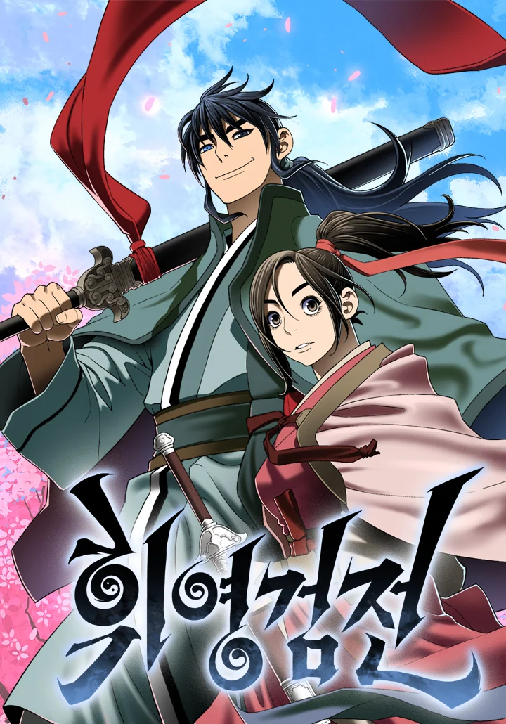 Tales of a Shinning Sword
