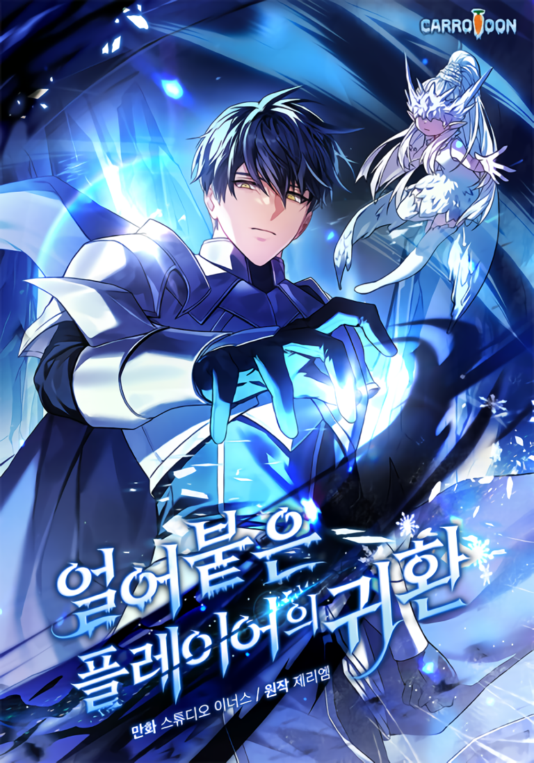 Return Of Frozen Player