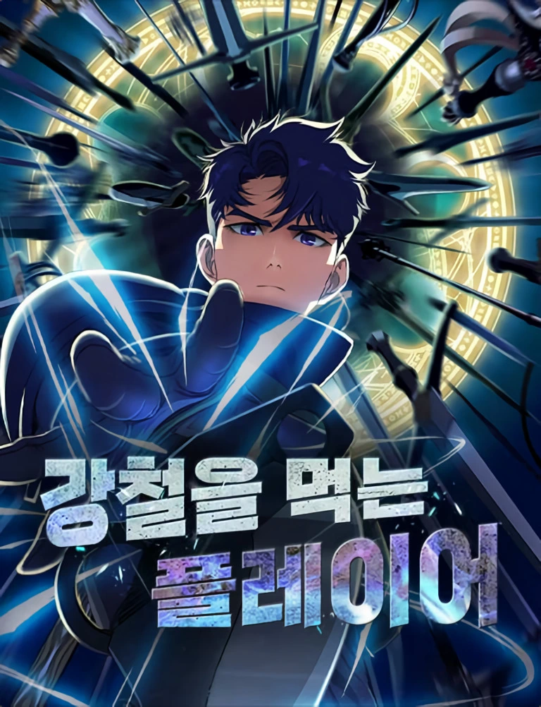 Steel-Eating Player