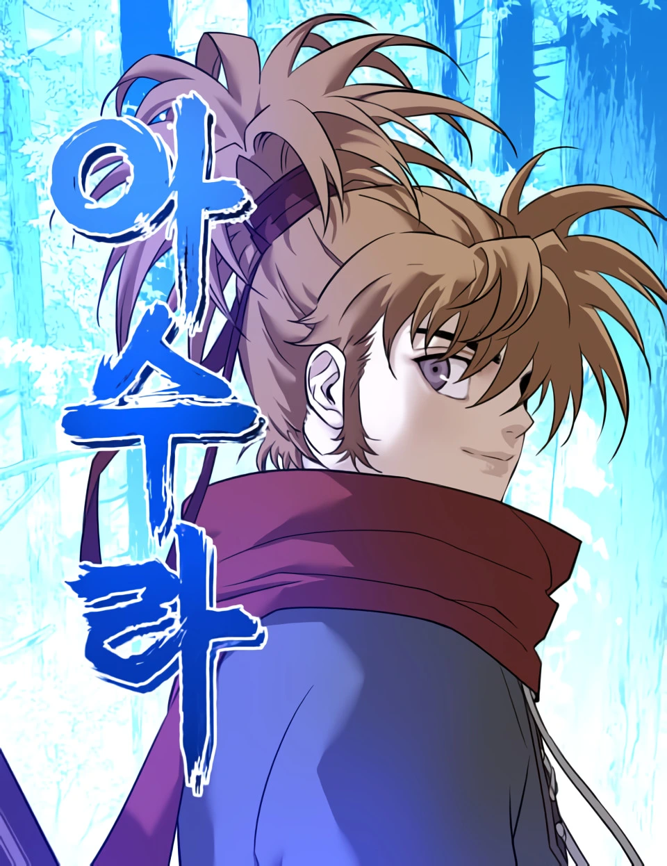 Asura (Ryu Ki-Un)