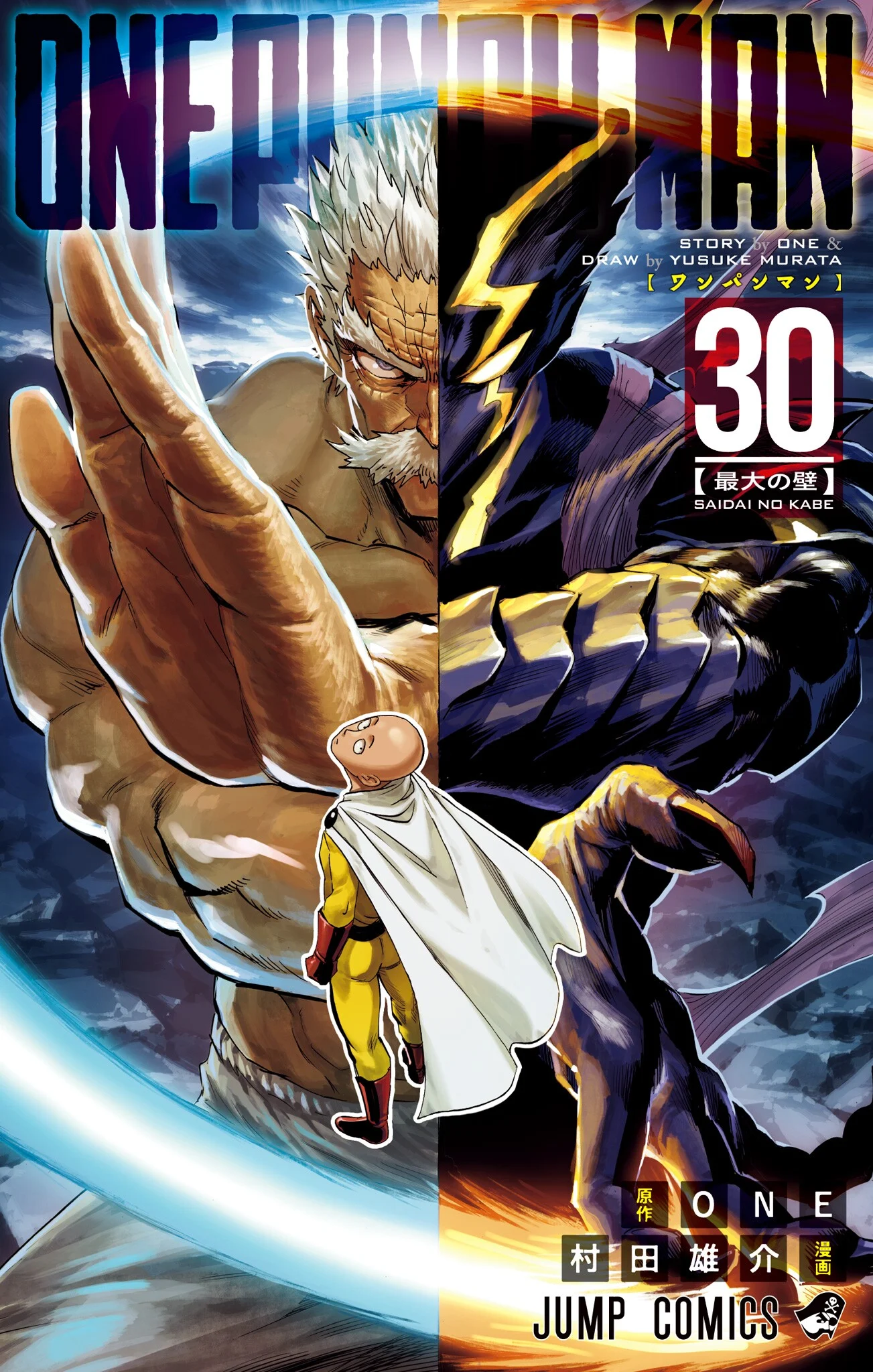 One Punch-Man