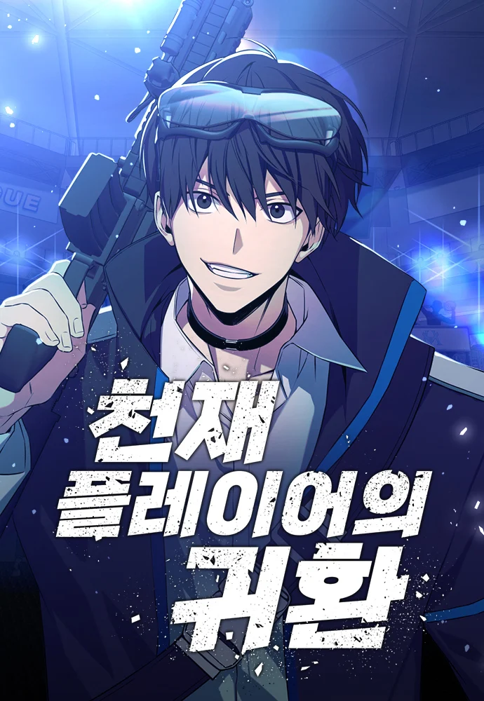 Return of the Genius Player Return of the Genius Player