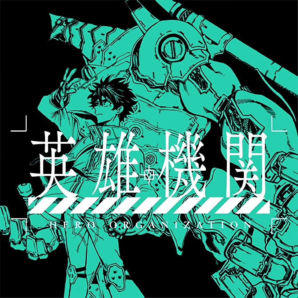 Hero Organization