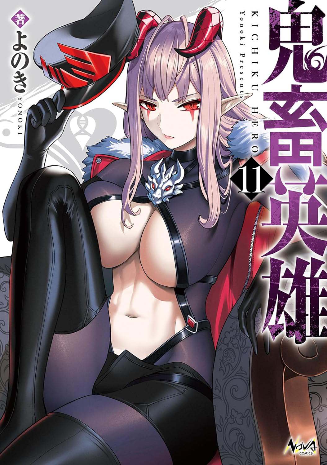 Kichiku Eiyuu