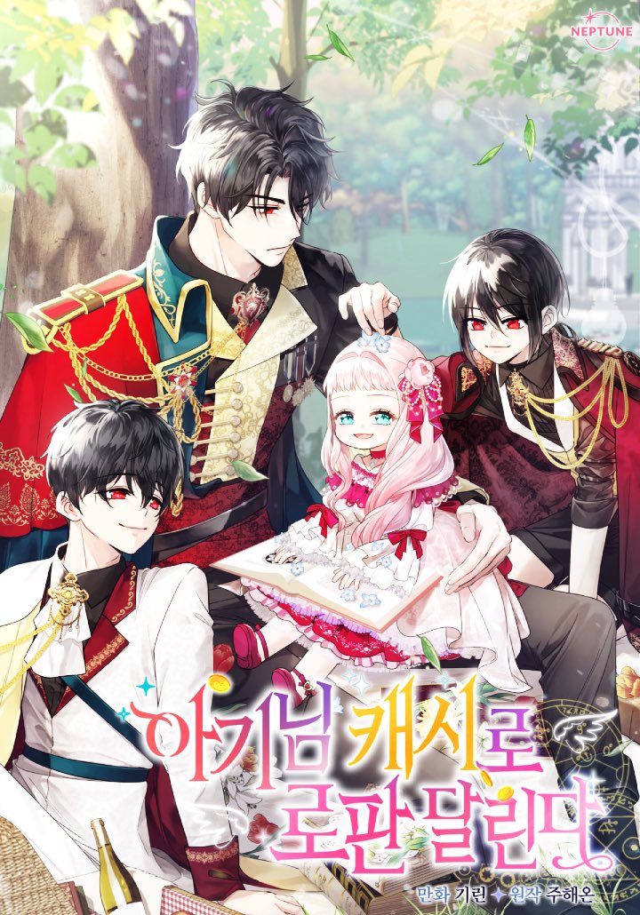 Lord Baby Runs a Romance Fantasy With Cash