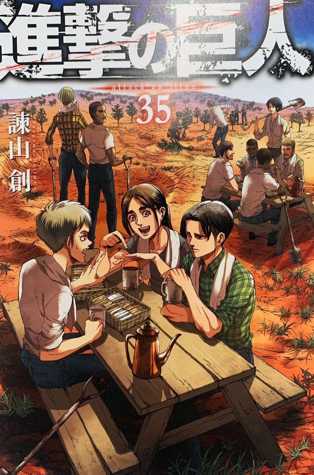 Shingeki no Kyojin