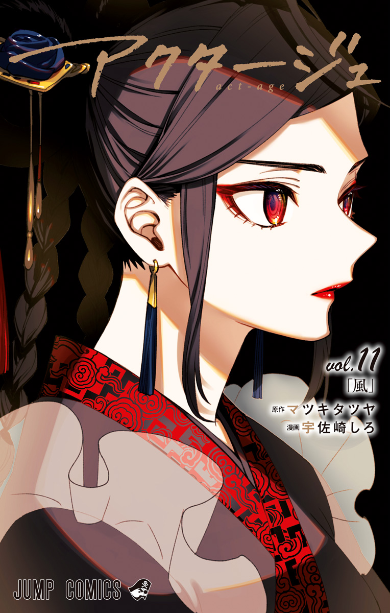 Act-Age