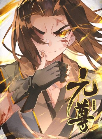 Yuan Zun