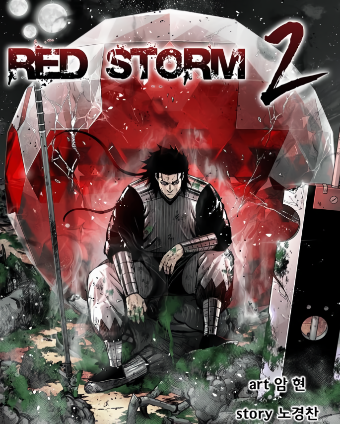 Red Storm