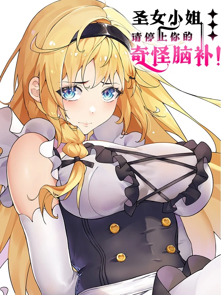 I Transmigrated Into Demon King Of Harem?