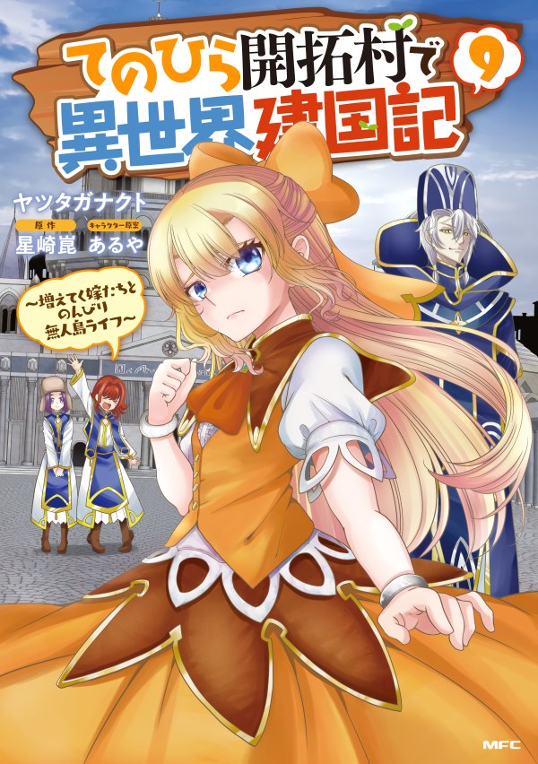 Tenohira Kaitakumura de Isekai Kenkouki – Fueteku Yome-tachi to Nonbiri Mujintou Life