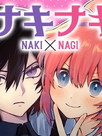 NakiNagi