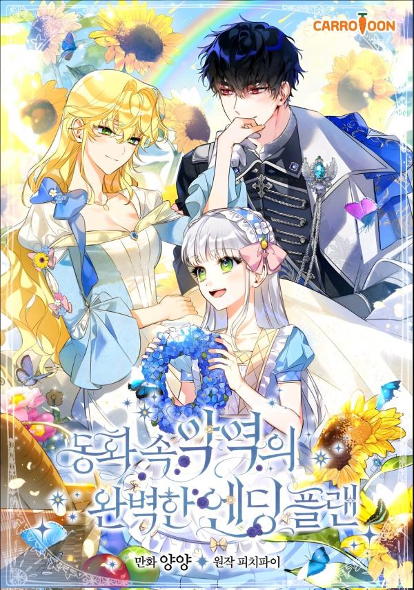 The Perfect Plan For A Fairy-Tale Ending